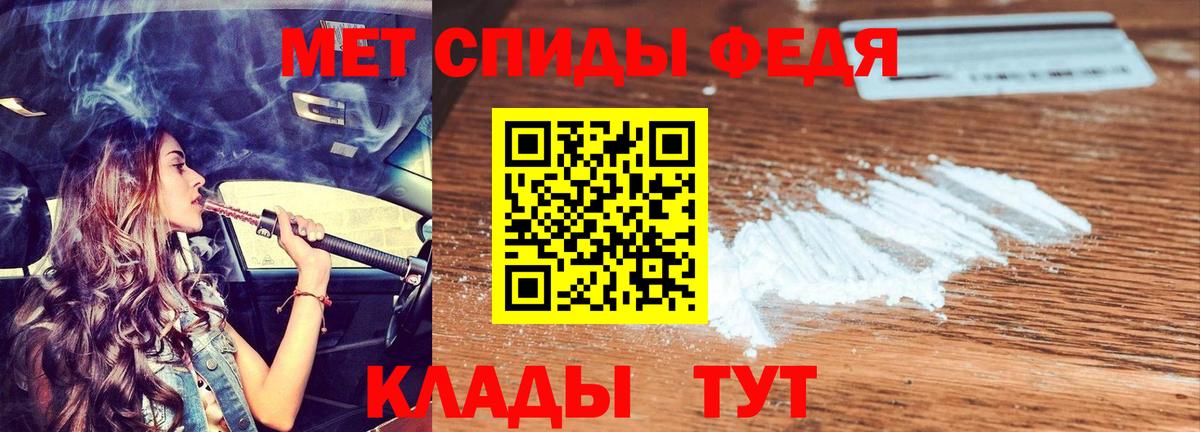 Amphetamine Premium  Вход с VPN  АМФ  ОМГ ОМГ маркетплейс  Amphetamine  Мирный 