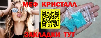 бутик Заволжье