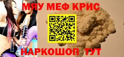 марихуана Заводоуковск