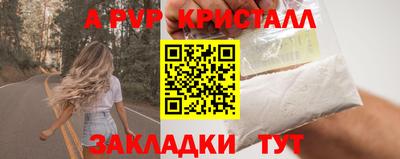 бутик Заволжье