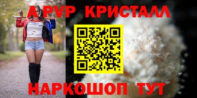марихуана Заводоуковск