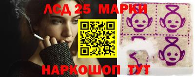 марихуана Заводоуковск