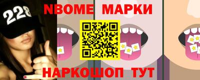 бутик Заволжье
