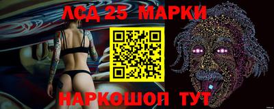 бутик Заволжье