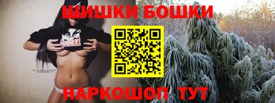 бутик Заволжье