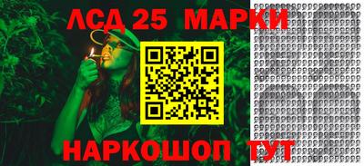 марихуана Заводоуковск