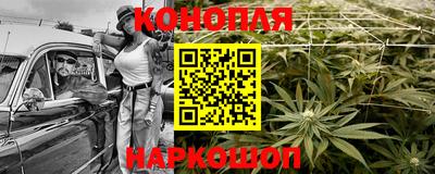 марихуана Заводоуковск