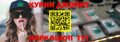 марихуана Заводоуковск
