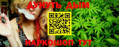 марихуана Заводоуковск