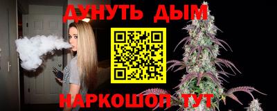 бутик Заволжье