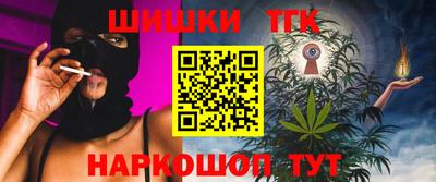 бутик Заволжье