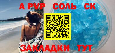 марихуана Заводоуковск