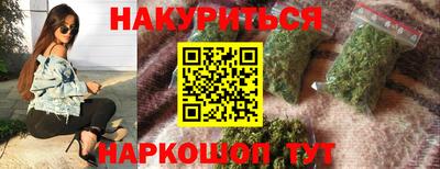 марихуана Заводоуковск