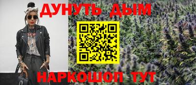 бутик Заволжье