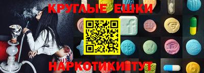 марихуана Заводоуковск
