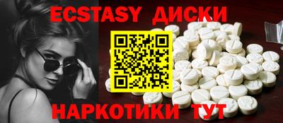 марихуана Заводоуковск