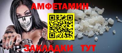 бутик Заволжье