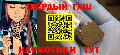 марихуана Заводоуковск