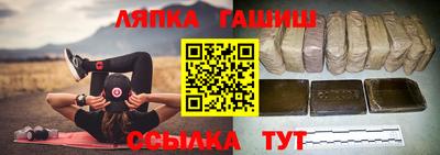марихуана Заводоуковск