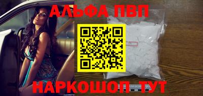 бутик Заволжье
