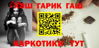 марихуана Заводоуковск