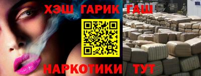 марихуана Заводоуковск