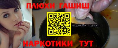 бутик Заволжье
