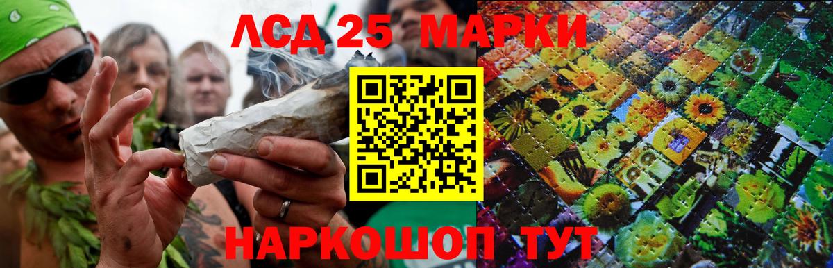 ЛСД экстази  ЛСД экстази кислота  Вход с VPN  OMG tor  Мирный  LSD-25 экстази кислота 