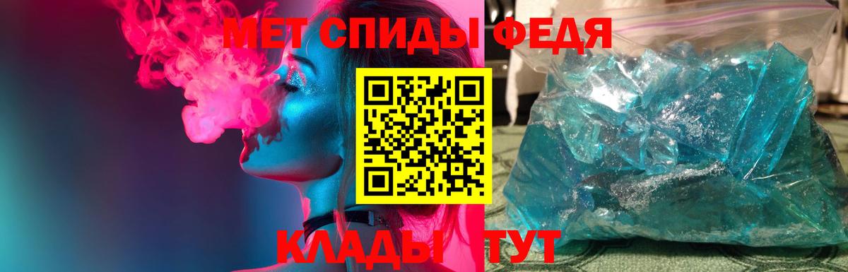 Первитин витя Мирный