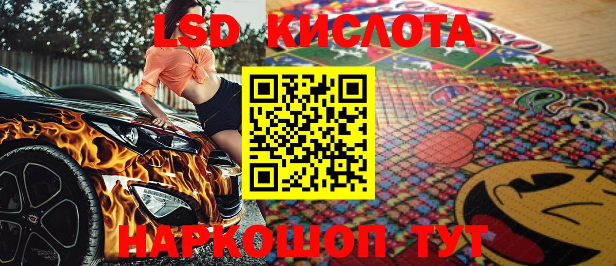 Мирный  Бошки Шишки  APVP СК кристаллы  COCAIN  Вход с VPN  МЕФ   ГАШИШ  Меф МЯУ МЯУ 