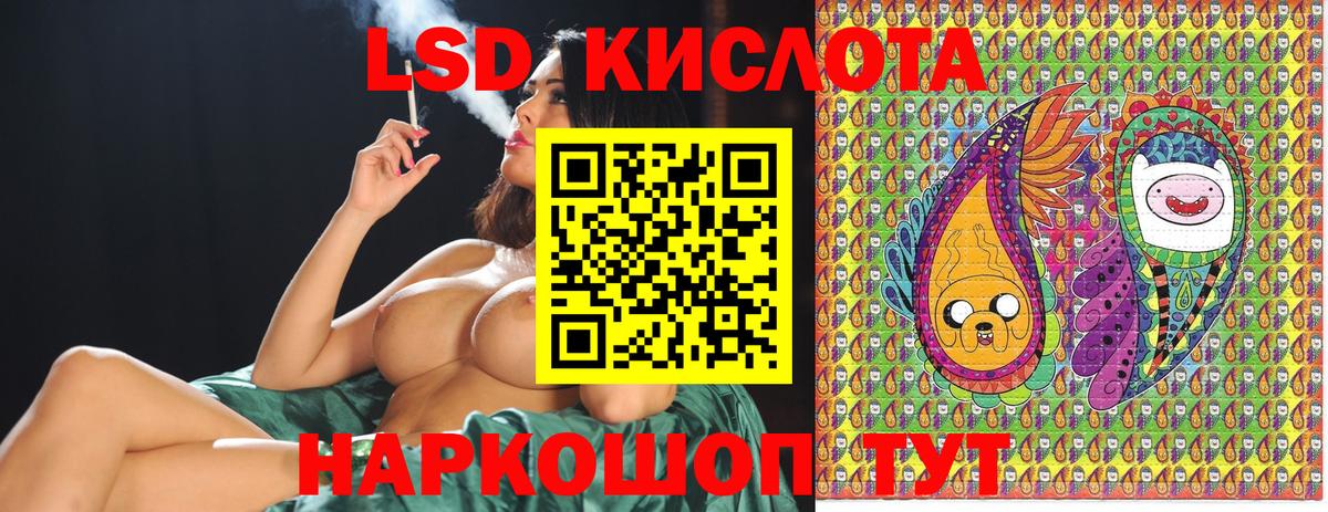 Марки NBOMe 1,5мг  Марки NBOMe 1,5мг  Вход с VPN  Мирный 