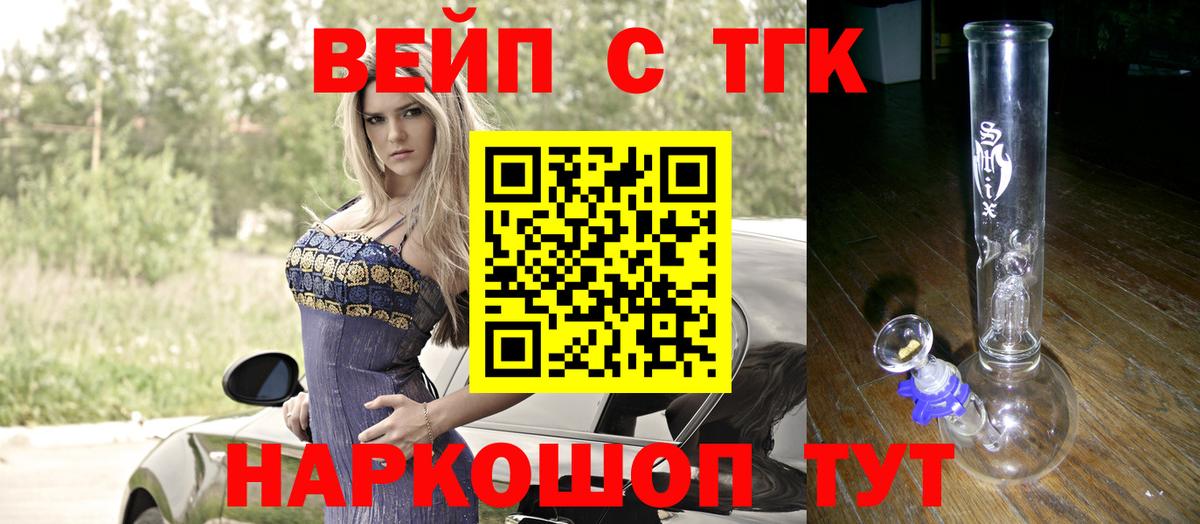 Дистиллят ТГК концентрат Мирный