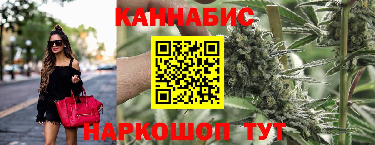 Мирный  Шишки марихуана гибрид  Бошки марихуана THC 21%  Вход с VPN 